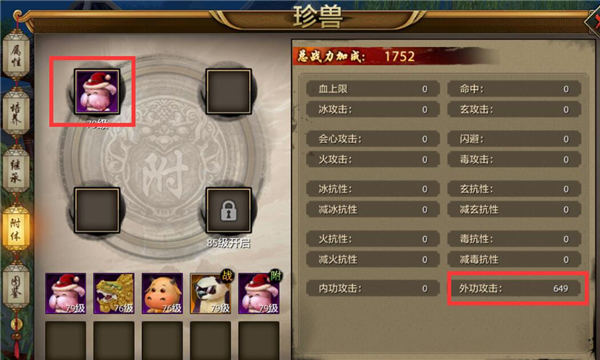 地缘冲突升级 印度股债汇三杀