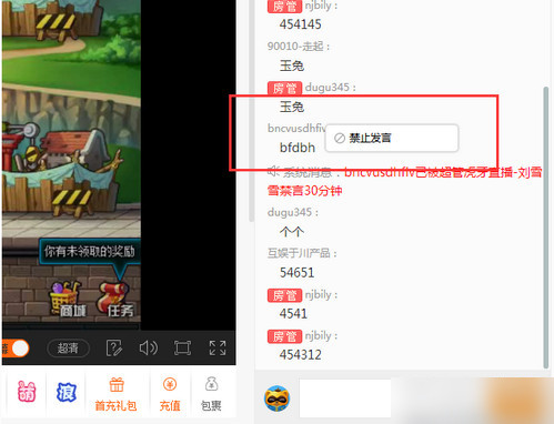 RED三彩狐狸舞挑战