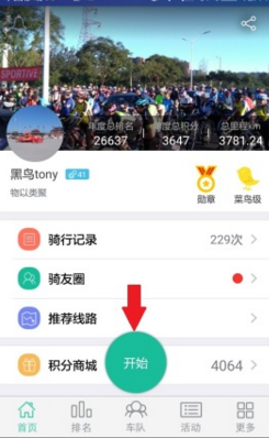 甲亢哥和田一名合唱