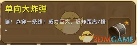榜上佳婿全员跺脚一秒瞬移