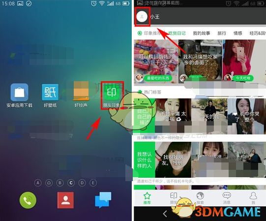 陈佳陈艺文包揽跳水世界杯冠亚军