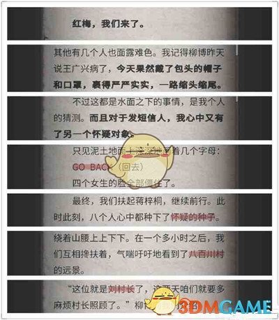 她把一生都装进了幼儿园