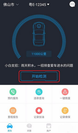 2025 年亚洲杯男单小组赛，黄友政 3：1 轻取张本智和，怎么评价国乒男队新生代的强势表现？