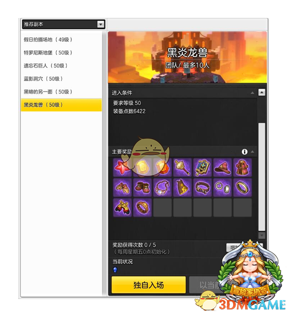 二战时期的坦克没有空调和暖气，里面的人受得了吗？