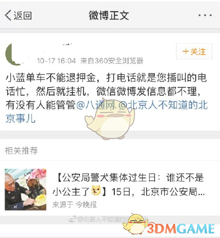 哪些证据表明你还被困在小时候