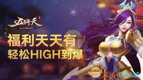 oioi来吧挑战