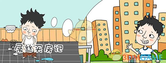 把六旬老人吴镇宇气成小伙了