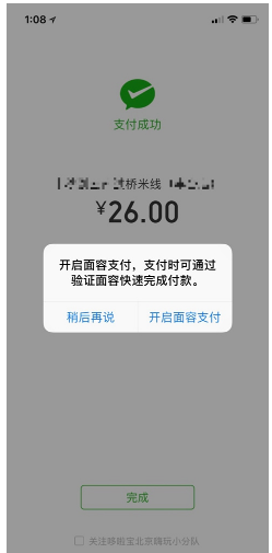 王力宏演唱会差点掉下舞台