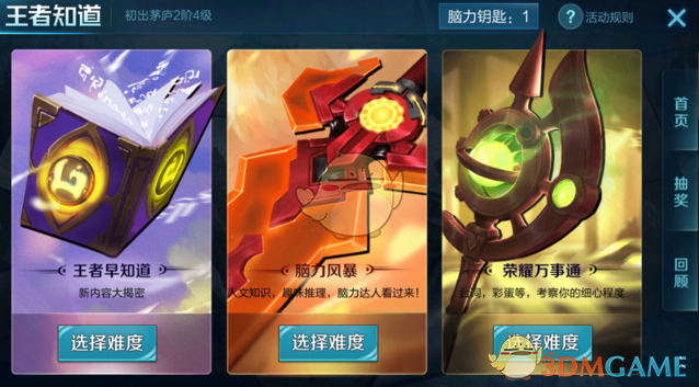 小时候抓周抓的是手机