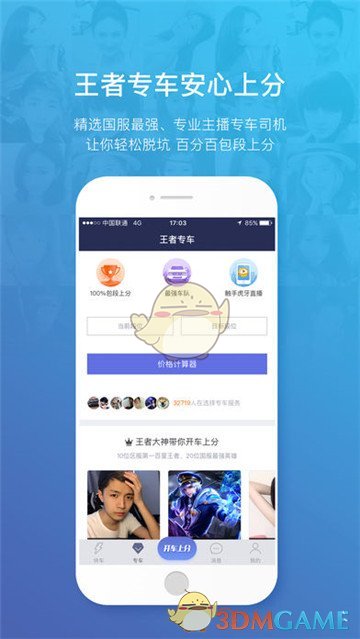 伊能静：没有离婚，只是各自过生活，十年了，感情肯定会有变化