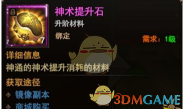 你认为尝试用精神分析的理论去解读作品是一个好主意吗？为什么？