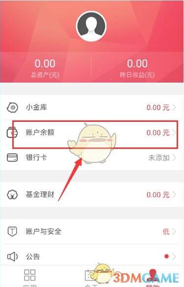 宁艺卓ELLE6月刊封面预告