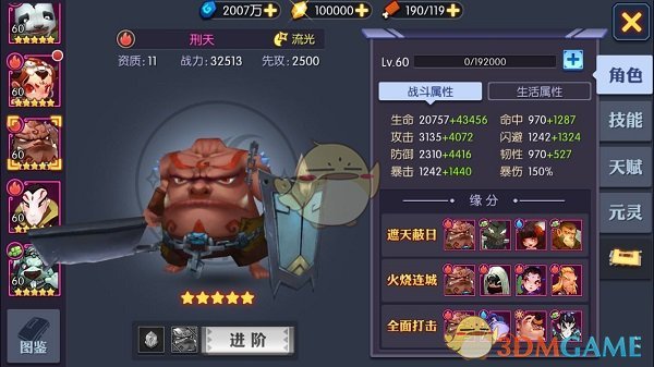 DeepSeek 首次公布 V3 / R1 模型推理优化细节）