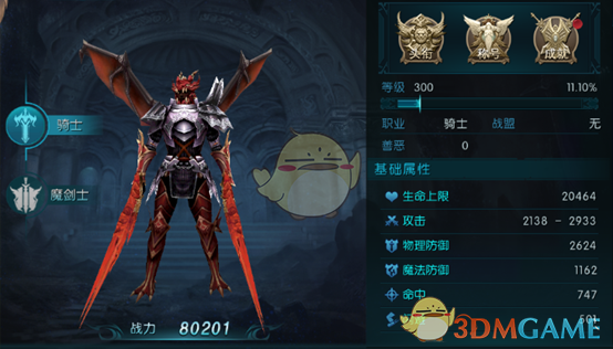 PCS（Pcs.是什么意思）