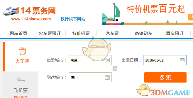 我们好极了直播海边开party