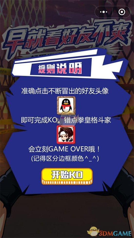 堂吉诃德爱杜尔西内娅，甚至愿为她去死，却从未真正见过她，他到底爱的是什么？