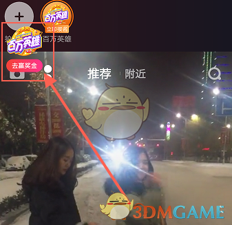 暗区突围端游4月29日开服公告 | 预下载今日开启