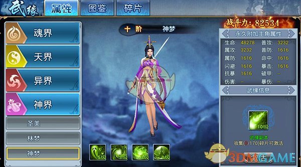 借命而生他是真善