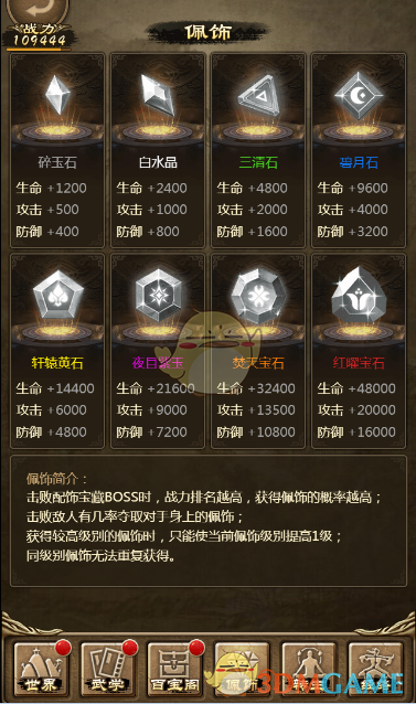 董明珠：拒绝用海归派，因为海龟派里面有间谍