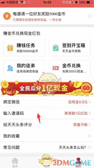 如何评价张志磊宣布 2025 年 2 月 22 日将迎战卡巴耶尔？他的赢面多大？