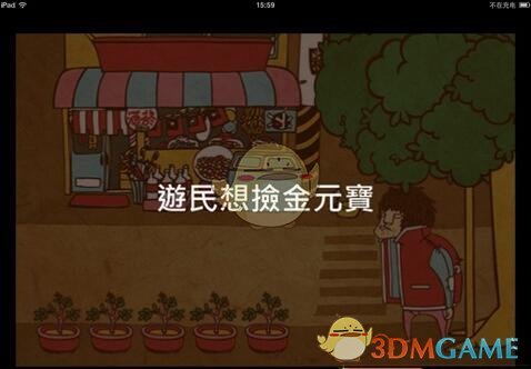 歌手彩排曲目