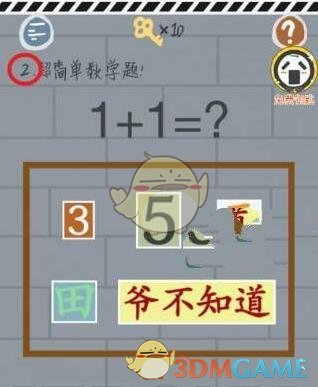 马斯克直接要求撤销对等关税，特朗普：我不听！