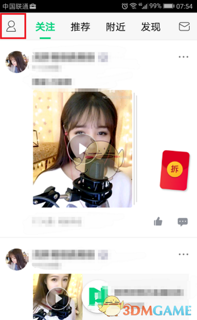 三八女神节：愿你一生被爱，一生可爱