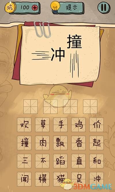 1月17日美股成交额前20：据传英特尔成为收购目标
