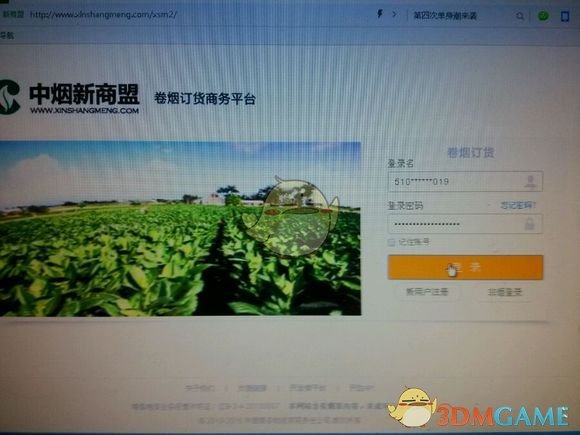 我要你默默走不回头