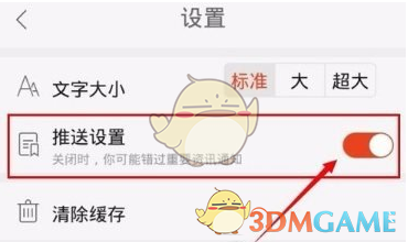 张元英和她的七年站叔