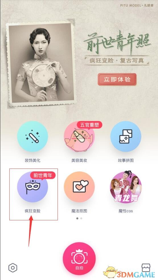 24-25 赛季 NBA 常规赛湖人 117:119 公牛，如何评价这场比赛？