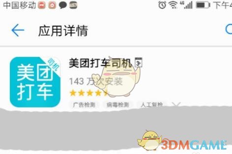 大学生一旦过了13周就会变成章鱼哥