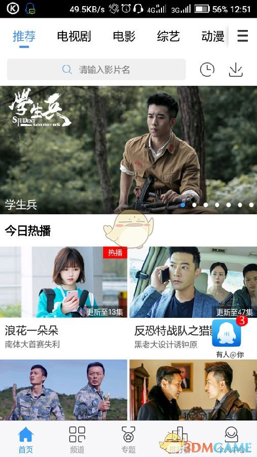 “老子的算法只认五星红旗”，梁文锋的这句话深深感动了我