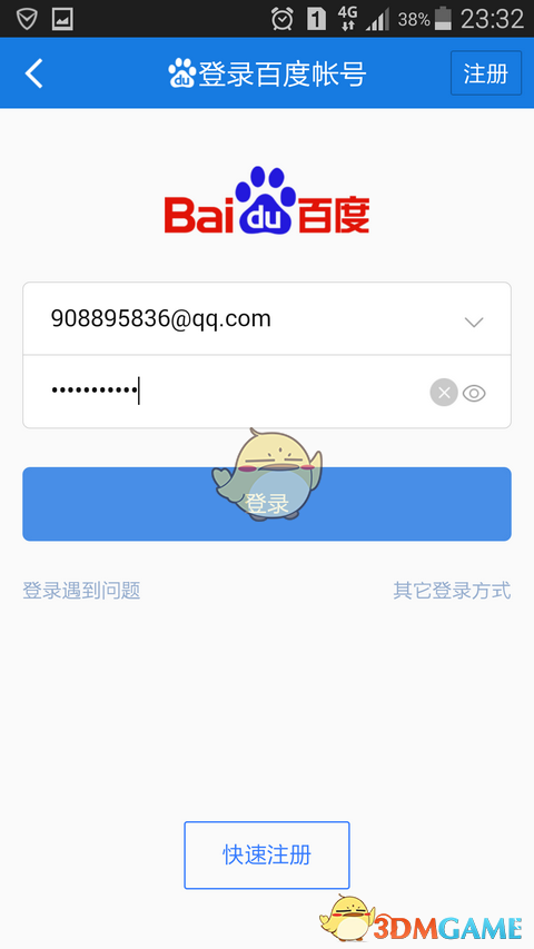 为什么墨西哥银元成为晚清民国时期中国的主要流通银元？
