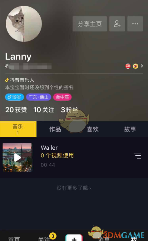 怎么让孩子爱读书？