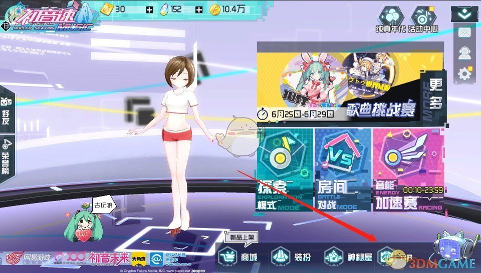 刀郎演唱会再唱罗刹海市