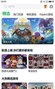 雷军车展被安利享界S9