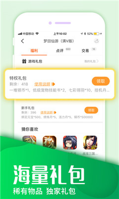 巴菲特：房地产投资比股票投资更耗时