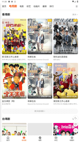 宝骏全球品牌代言人龚俊