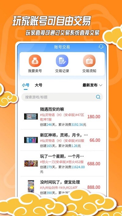 #李铁二审维持原判是否罪有应得#