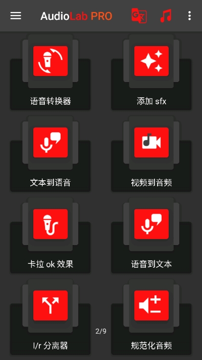 航天员出征现场齐唱歌唱祖国