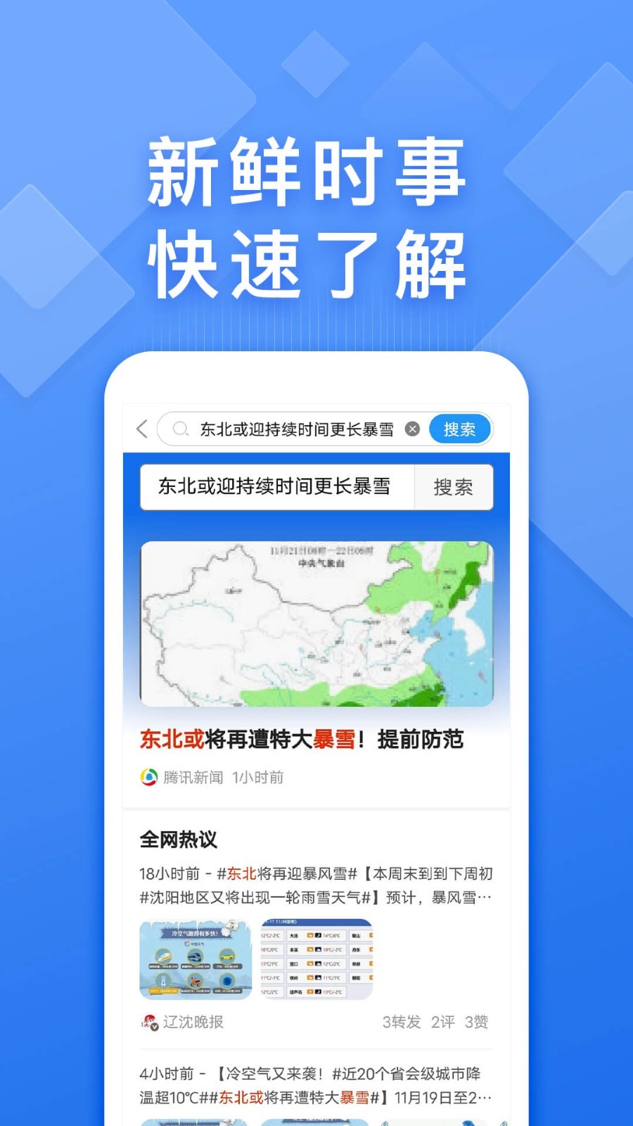 鹿晗新歌是写给粉丝的