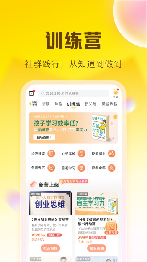 公积金住房贷款利率下调0.25%
