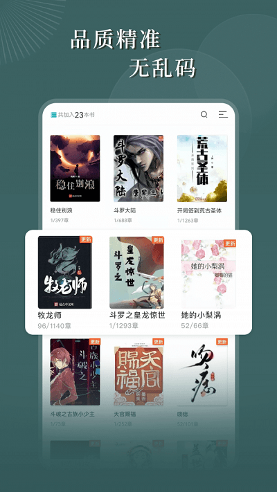 哪吒2带火盲盒手办