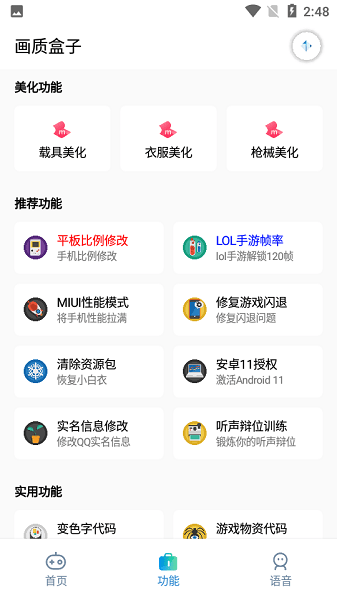 脑干出血程序员称最忙一天睡2小时