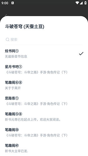 3个称呼看山水相连的亲密情谊