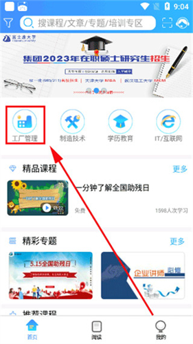 杨紫家业物料发布节奏