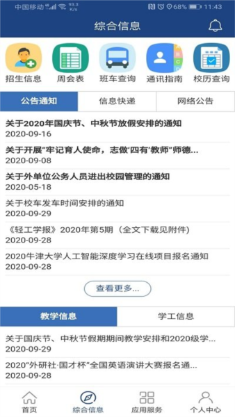 85岁正是弯道超车的时候